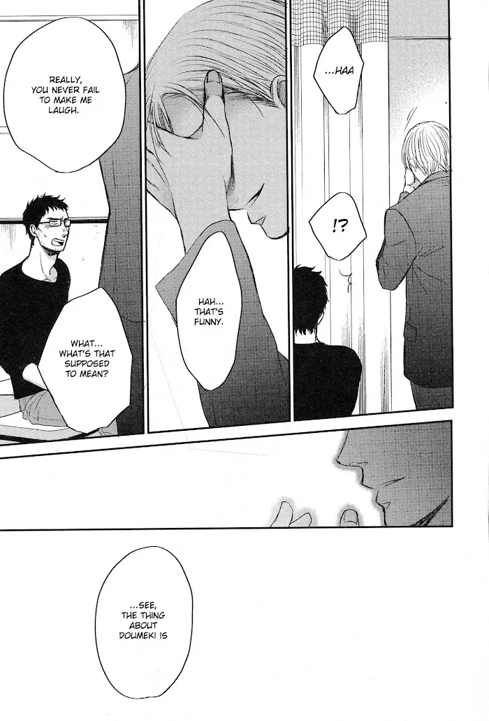 Saezuru Tori Wa Habatakanai - Chapter 28 Page 31
