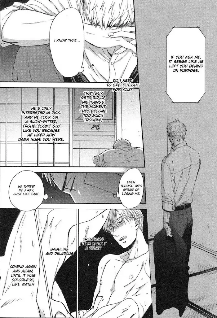 Saezuru Tori Wa Habatakanai - Chapter 29 Page 6