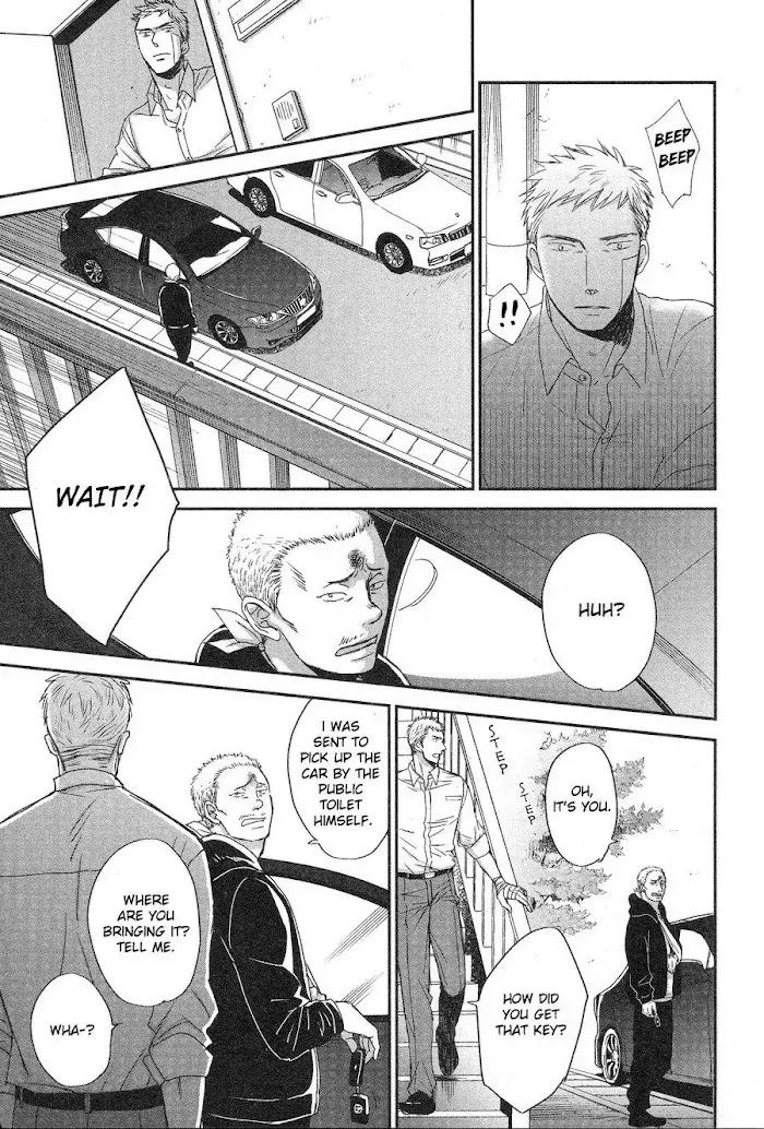 Saezuru Tori Wa Habatakanai - Chapter 29 Page 8