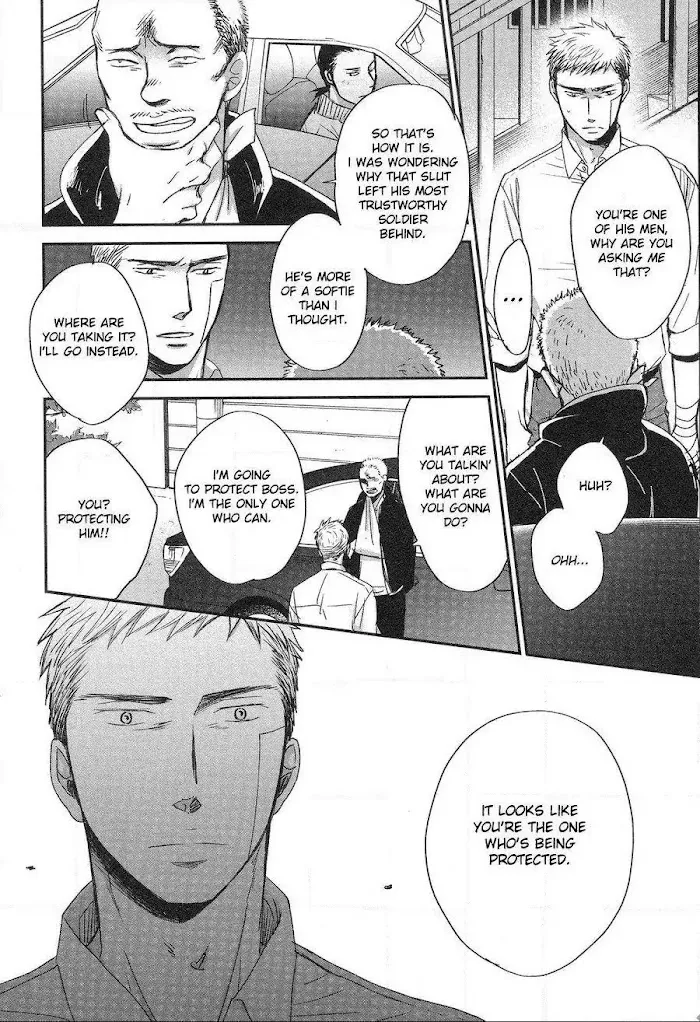 Saezuru Tori Wa Habatakanai - Chapter 29 Page 9