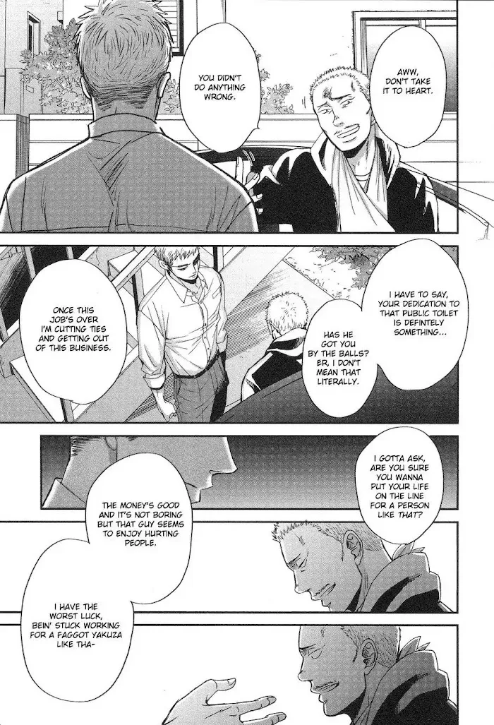 Saezuru Tori Wa Habatakanai - Chapter 29 Page 10