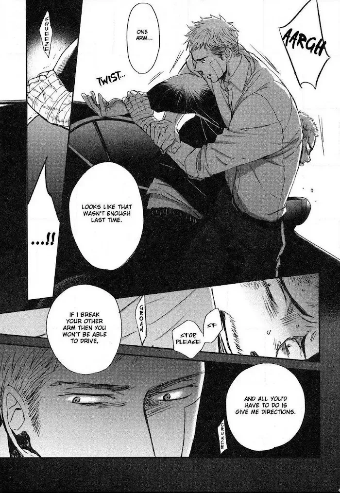 Saezuru Tori Wa Habatakanai - Chapter 29 Page 12
