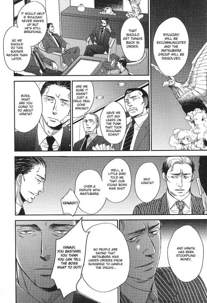 Saezuru Tori Wa Habatakanai - Chapter 29 Page 13