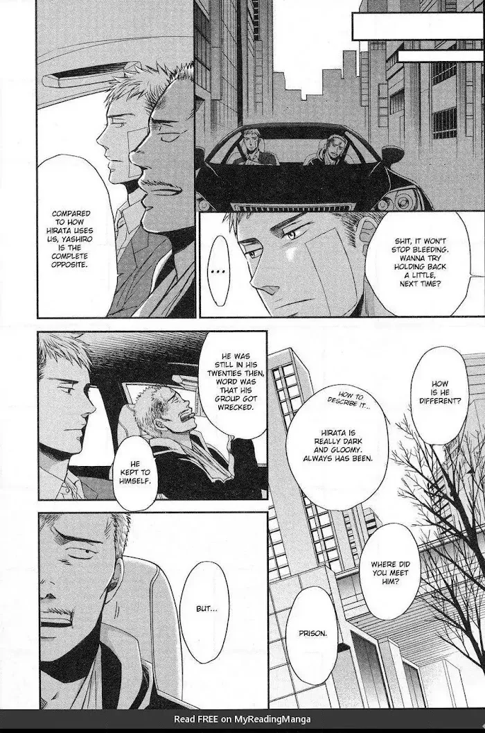 Saezuru Tori Wa Habatakanai - Chapter 29 Page 15