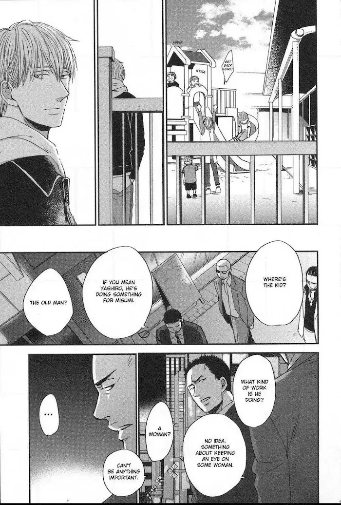 Saezuru Tori Wa Habatakanai - Chapter 29 Page 18