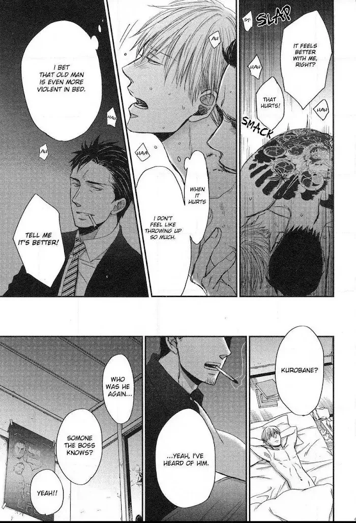 Saezuru Tori Wa Habatakanai - Chapter 29 Page 22