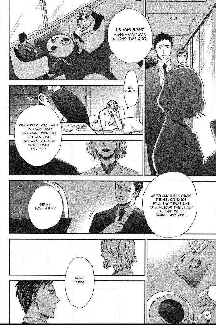 Saezuru Tori Wa Habatakanai - Chapter 29 Page 23