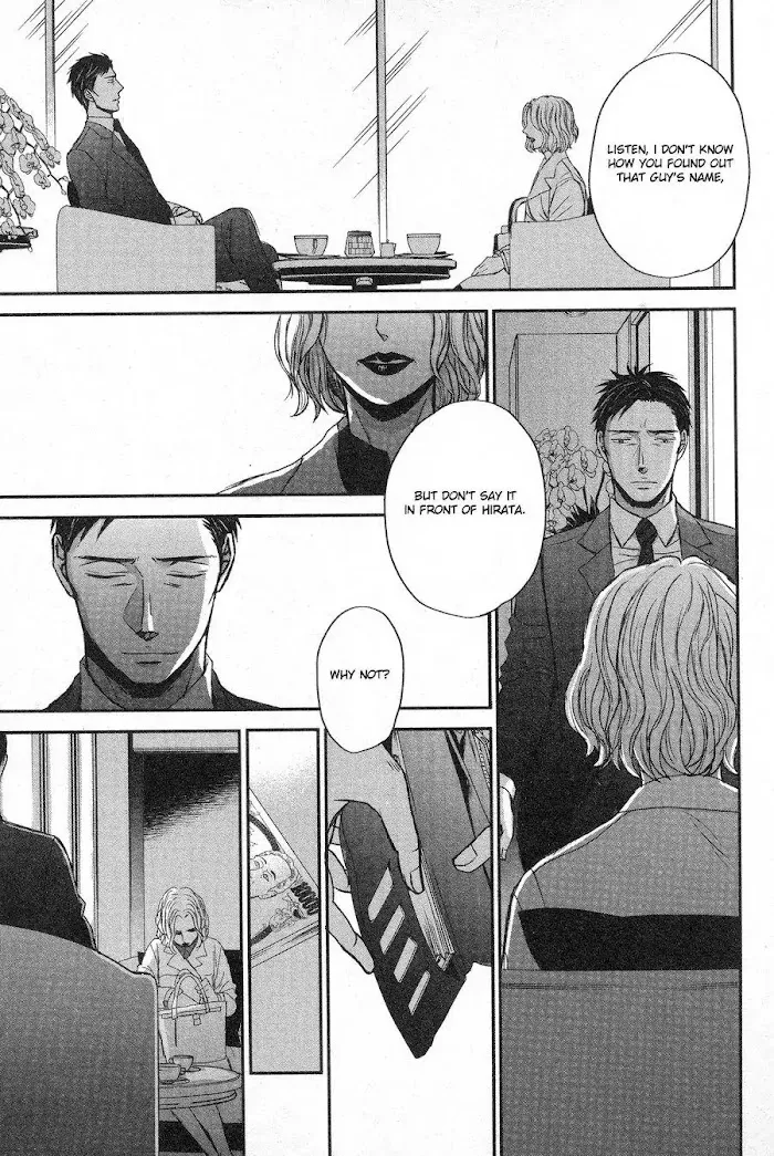 Saezuru Tori Wa Habatakanai - Chapter 29 Page 24
