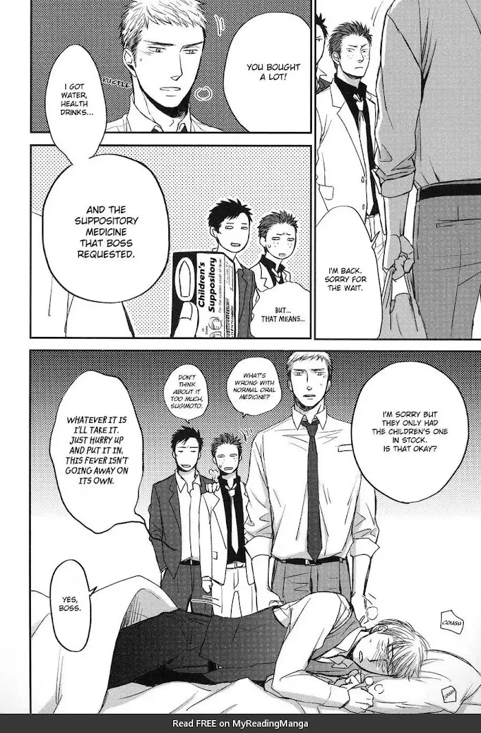 Saezuru Tori Wa Habatakanai - Chapter 29 Page 27