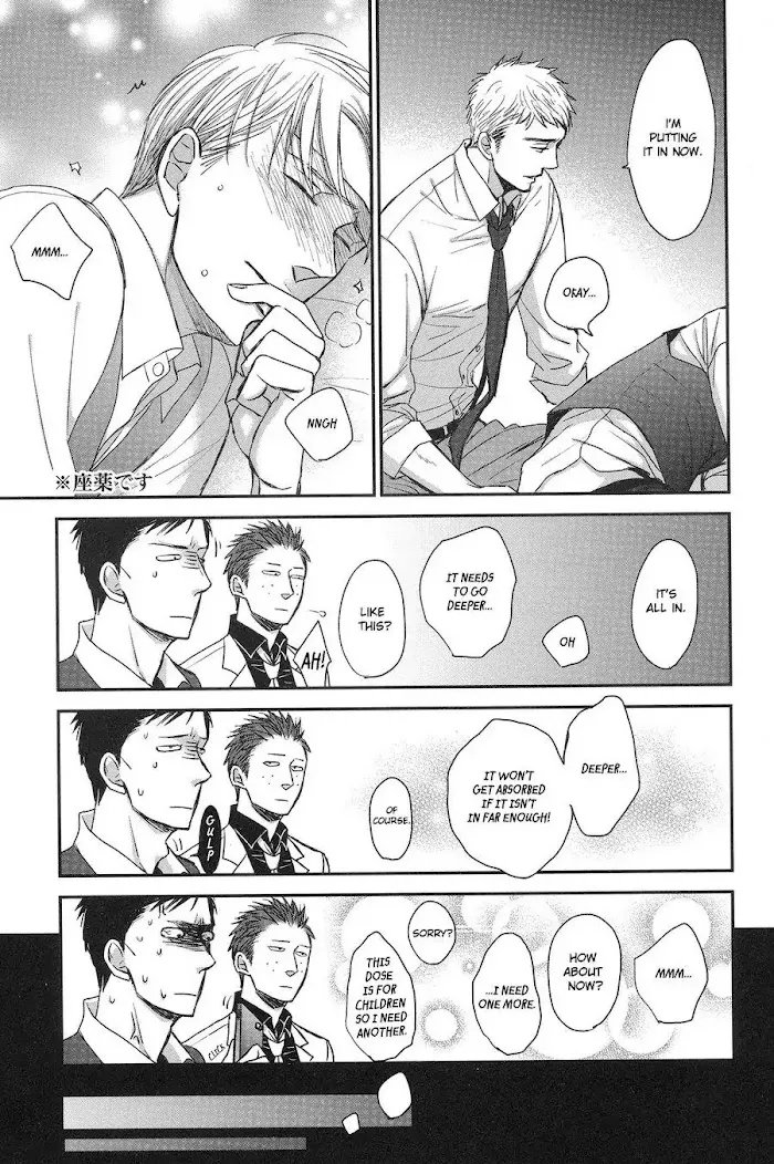 Saezuru Tori Wa Habatakanai - Chapter 29 Page 28