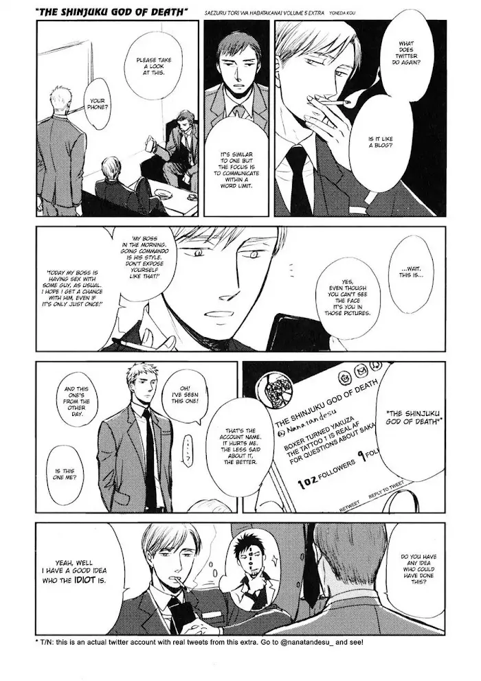 Saezuru Tori Wa Habatakanai - Chapter 29 Page 31