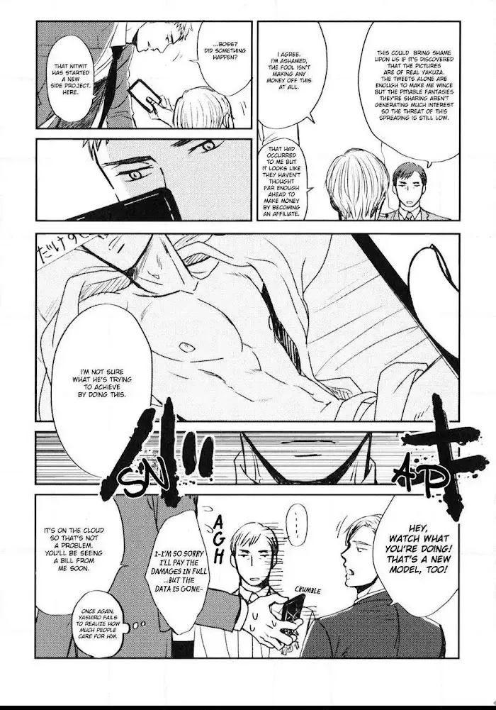 Saezuru Tori Wa Habatakanai - Chapter 29 Page 32