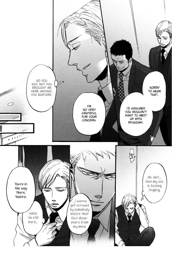 Saezuru Tori Wa Habatakanai - Chapter 3 Page 5