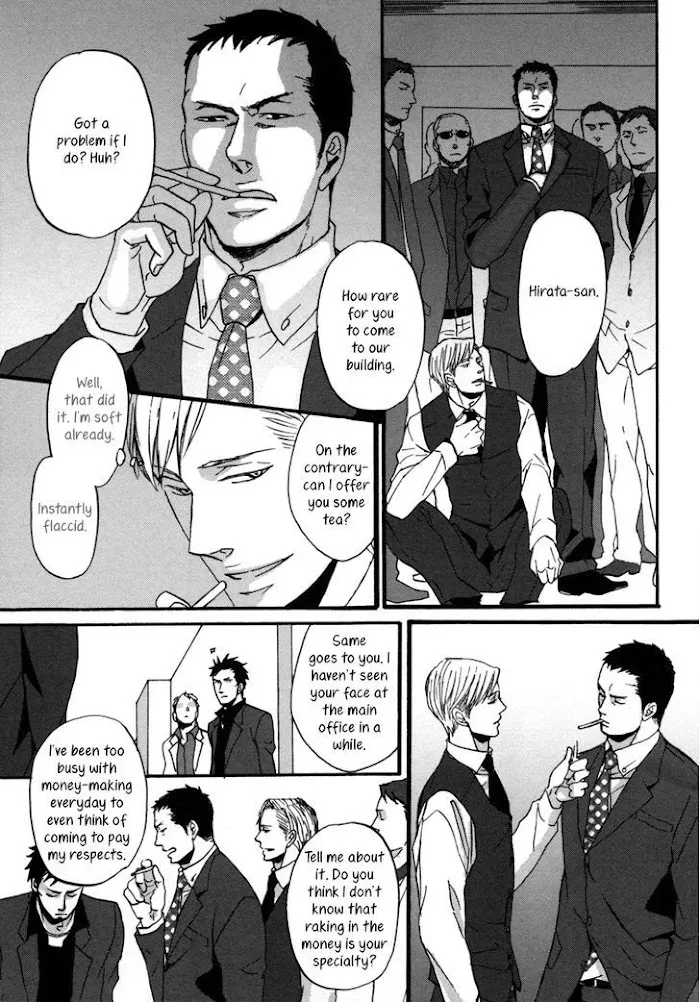Saezuru Tori Wa Habatakanai - Chapter 3 Page 6