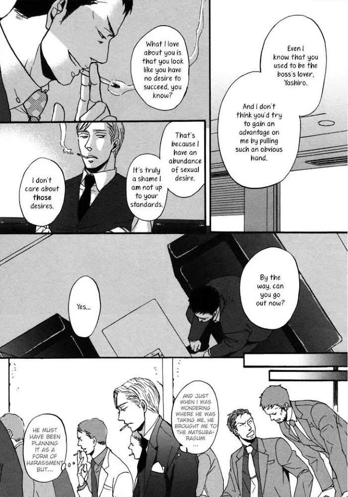 Saezuru Tori Wa Habatakanai - Chapter 3 Page 8