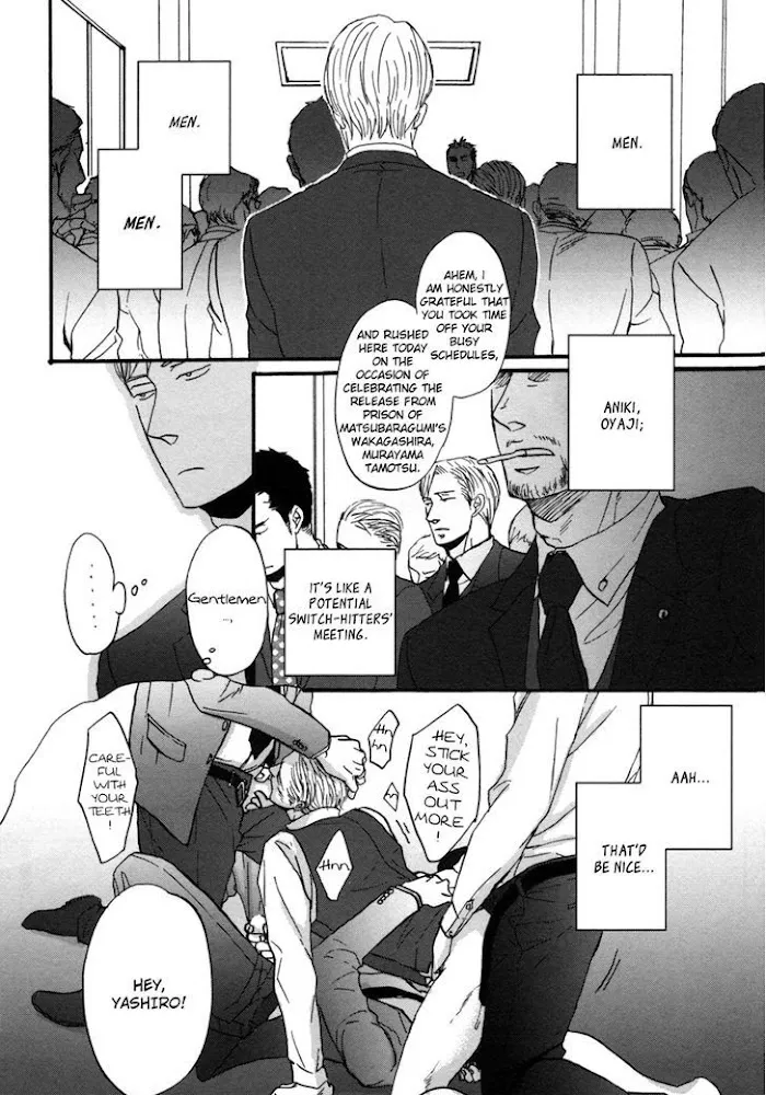Saezuru Tori Wa Habatakanai - Chapter 3 Page 9