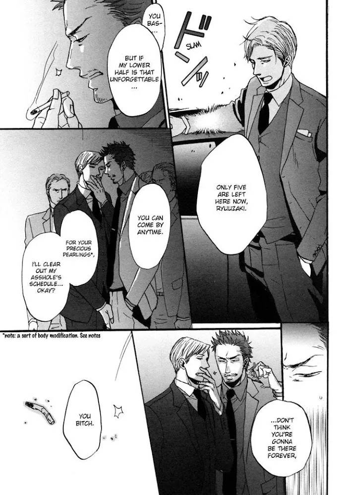 Saezuru Tori Wa Habatakanai - Chapter 3 Page 12