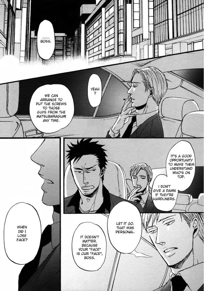 Saezuru Tori Wa Habatakanai - Chapter 3 Page 13