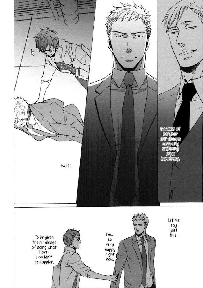 Saezuru Tori Wa Habatakanai - Chapter 3 Page 17