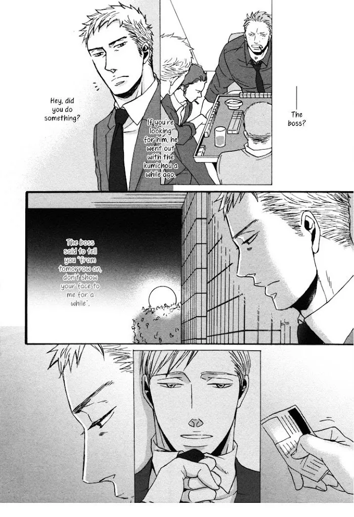 Saezuru Tori Wa Habatakanai - Chapter 3 Page 19