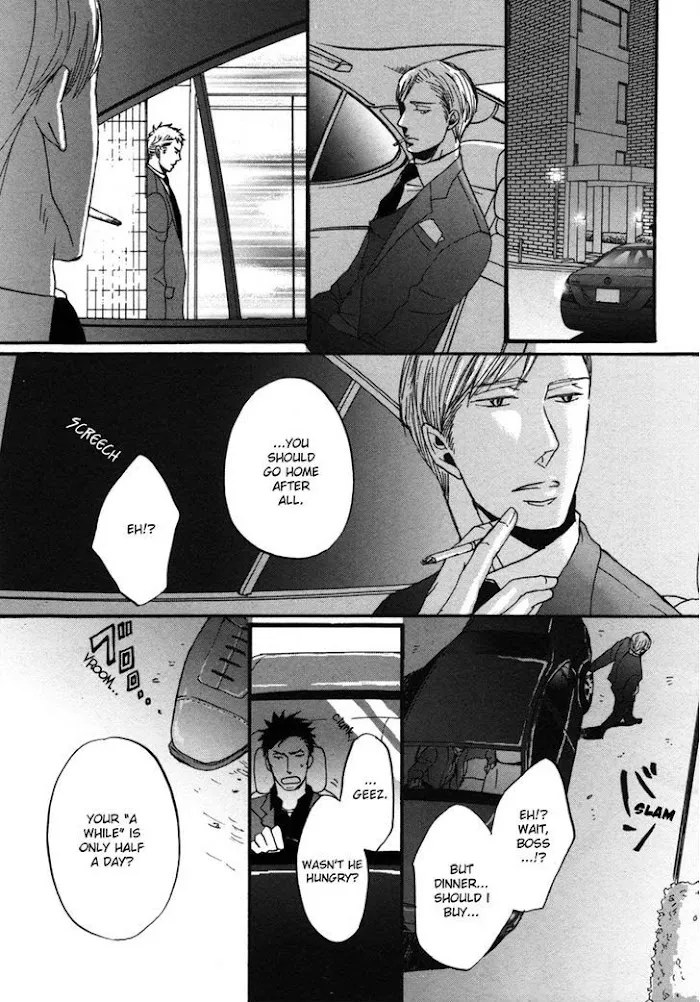 Saezuru Tori Wa Habatakanai - Chapter 3 Page 20