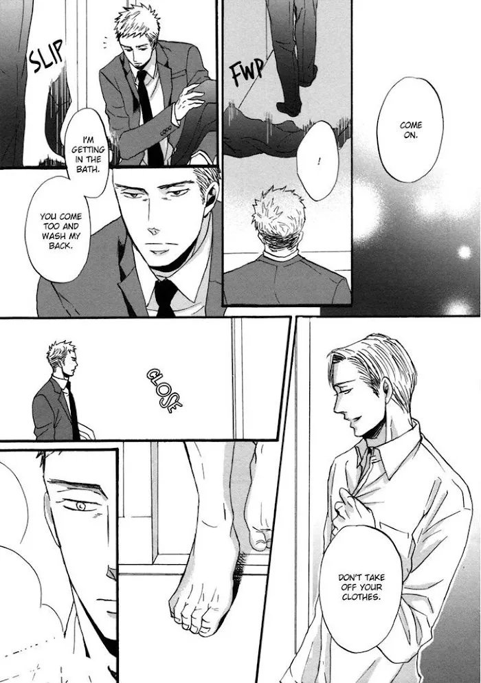 Saezuru Tori Wa Habatakanai - Chapter 3 Page 22