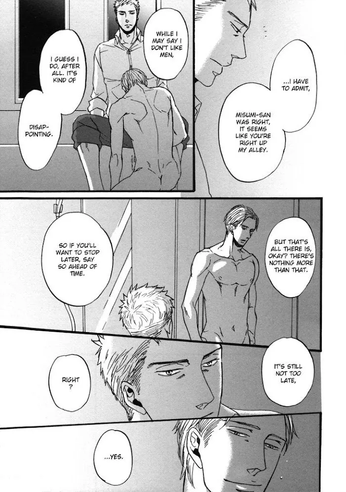 Saezuru Tori Wa Habatakanai - Chapter 3 Page 30