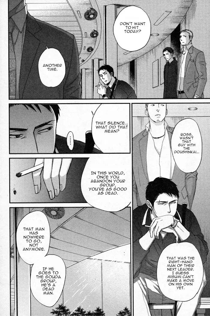 Saezuru Tori Wa Habatakanai - Chapter 30 Page 3