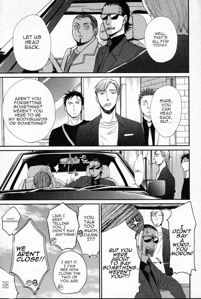 Saezuru Tori Wa Habatakanai - Chapter 30 Page 4