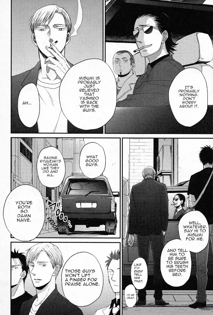 Saezuru Tori Wa Habatakanai - Chapter 30 Page 5