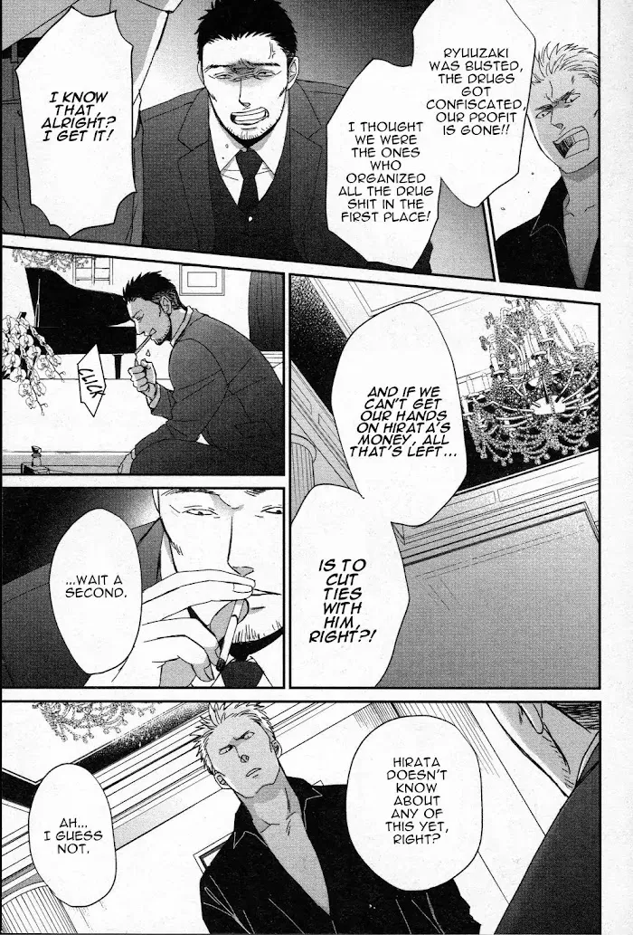 Saezuru Tori Wa Habatakanai - Chapter 30 Page 8