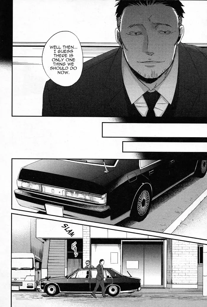 Saezuru Tori Wa Habatakanai - Chapter 30 Page 9