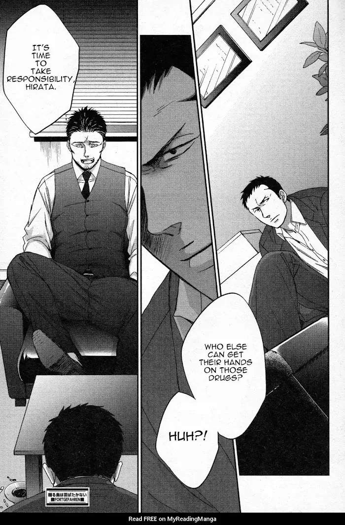 Saezuru Tori Wa Habatakanai - Chapter 30 Page 12