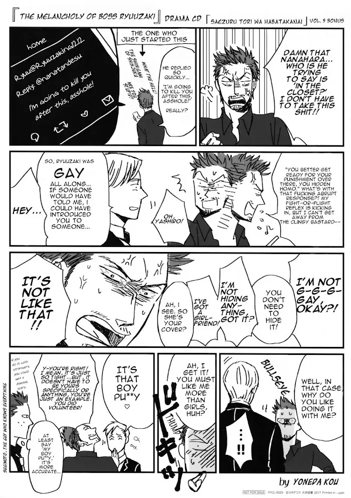 Saezuru Tori Wa Habatakanai - Chapter 30 Page 13