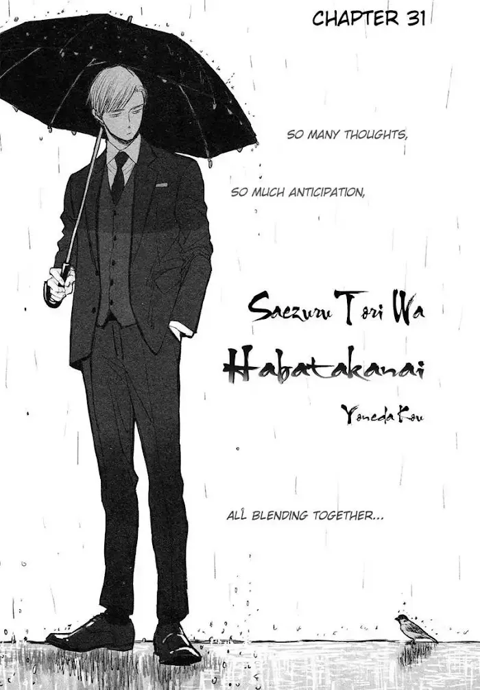 Saezuru Tori Wa Habatakanai - Chapter 31 Page 1