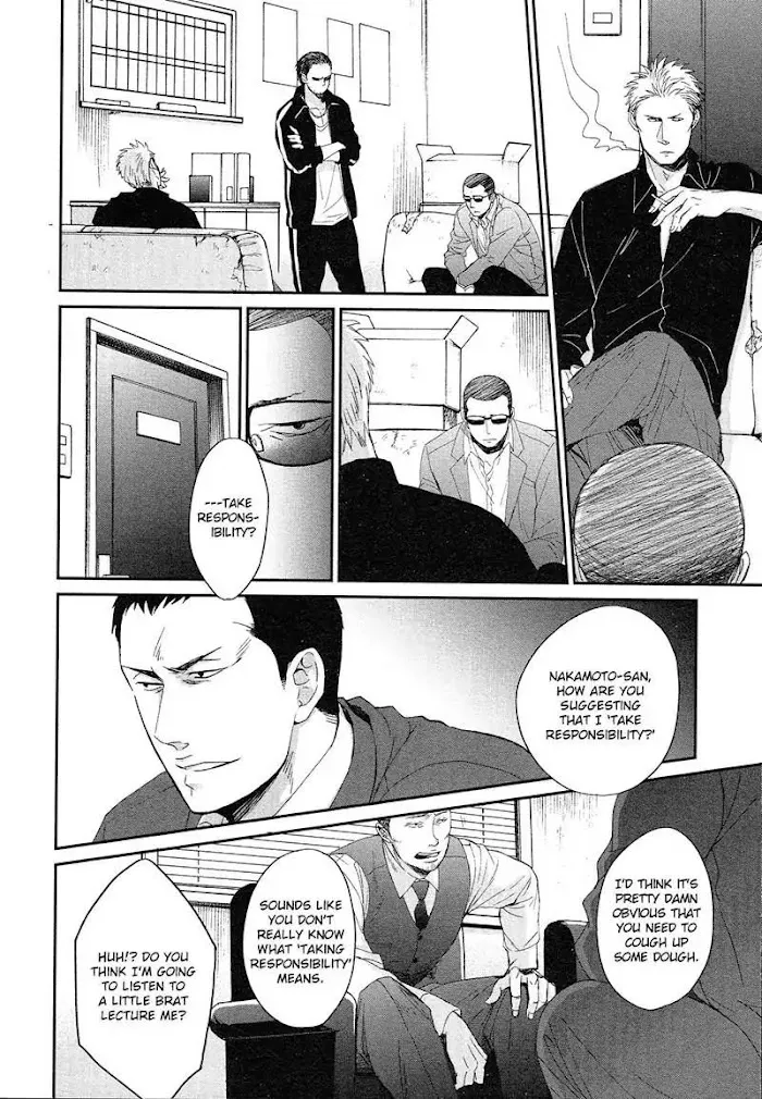 Saezuru Tori Wa Habatakanai - Chapter 31 Page 3