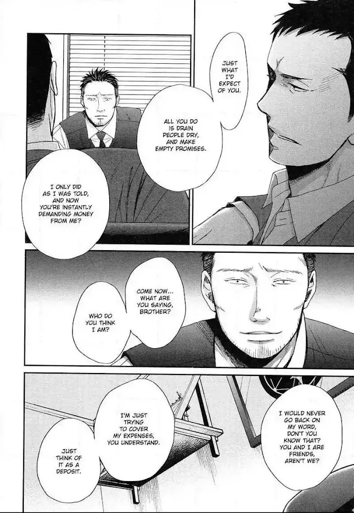Saezuru Tori Wa Habatakanai - Chapter 31 Page 5