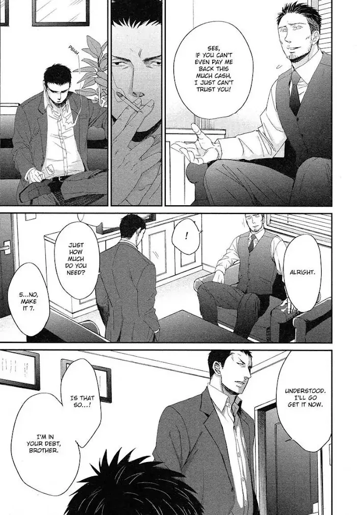 Saezuru Tori Wa Habatakanai - Chapter 31 Page 6