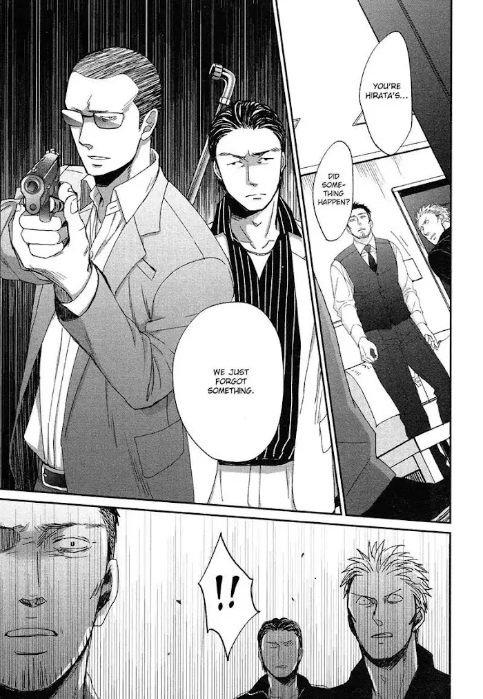 Saezuru Tori Wa Habatakanai - Chapter 31 Page 12