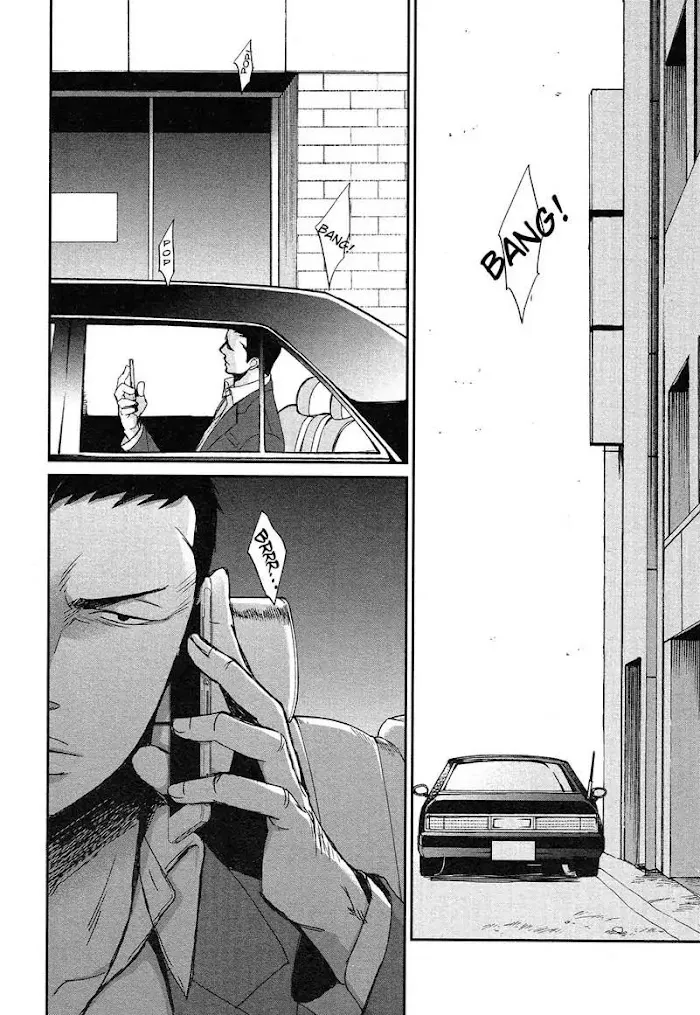 Saezuru Tori Wa Habatakanai - Chapter 31 Page 13