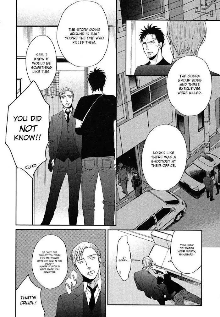 Saezuru Tori Wa Habatakanai - Chapter 31 Page 15