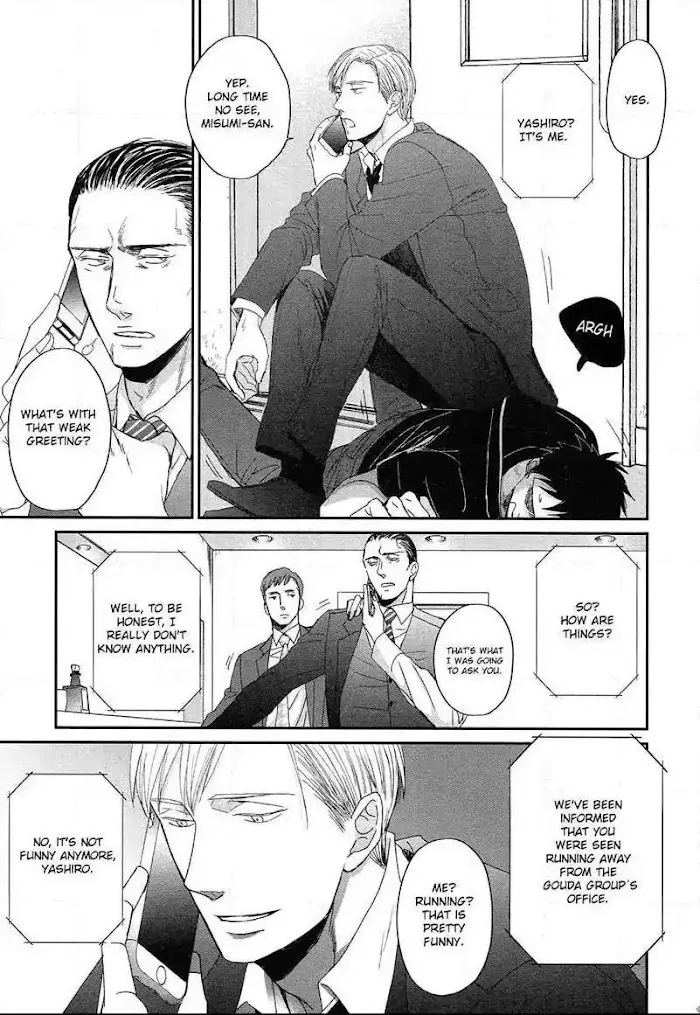 Saezuru Tori Wa Habatakanai - Chapter 31 Page 16