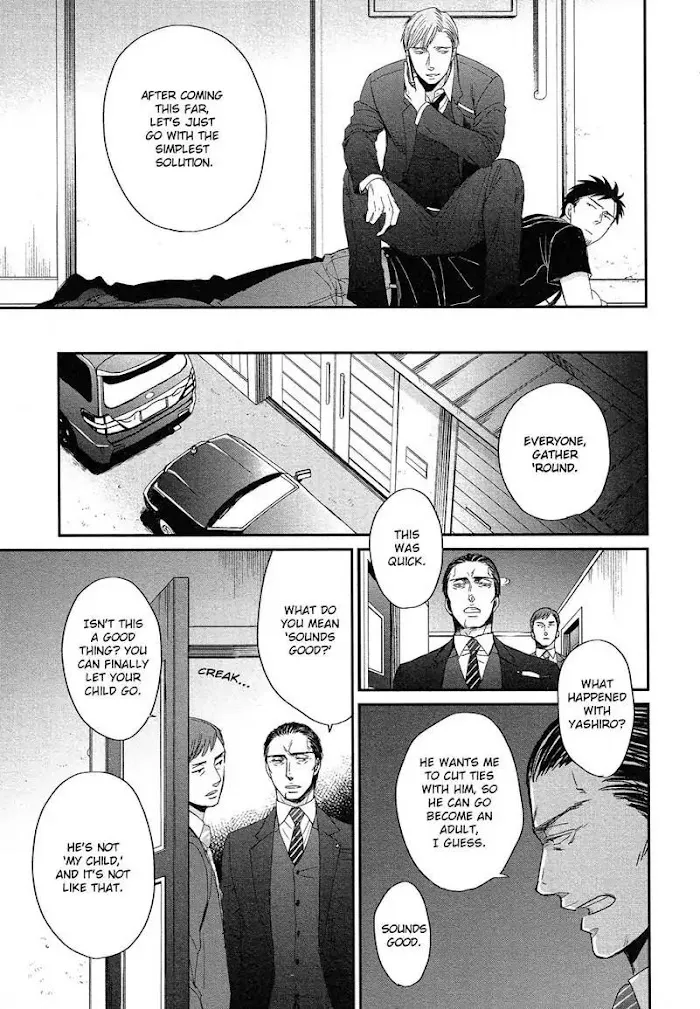 Saezuru Tori Wa Habatakanai - Chapter 31 Page 18
