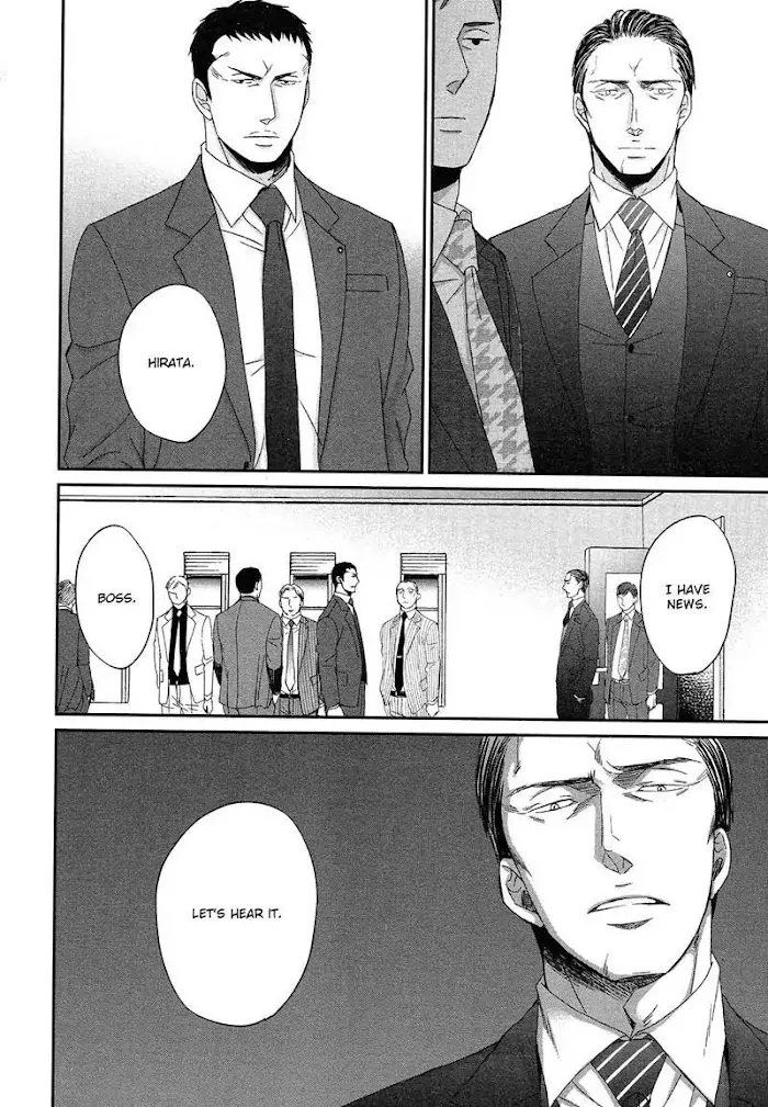 Saezuru Tori Wa Habatakanai - Chapter 31 Page 19