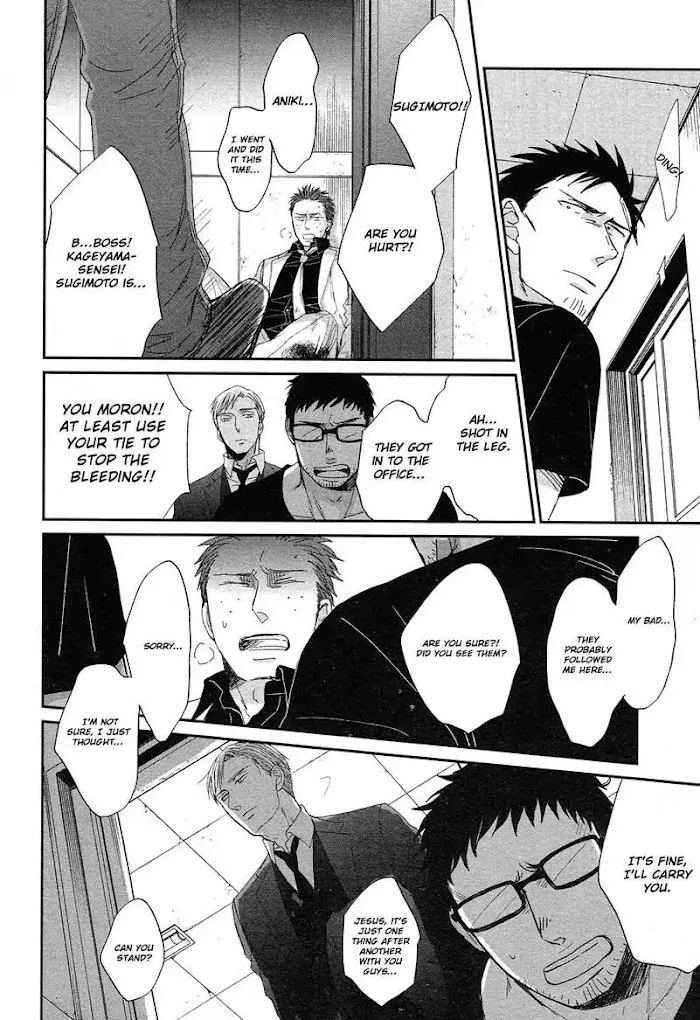 Saezuru Tori Wa Habatakanai - Chapter 31 Page 25