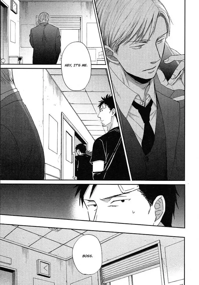 Saezuru Tori Wa Habatakanai - Chapter 31 Page 26