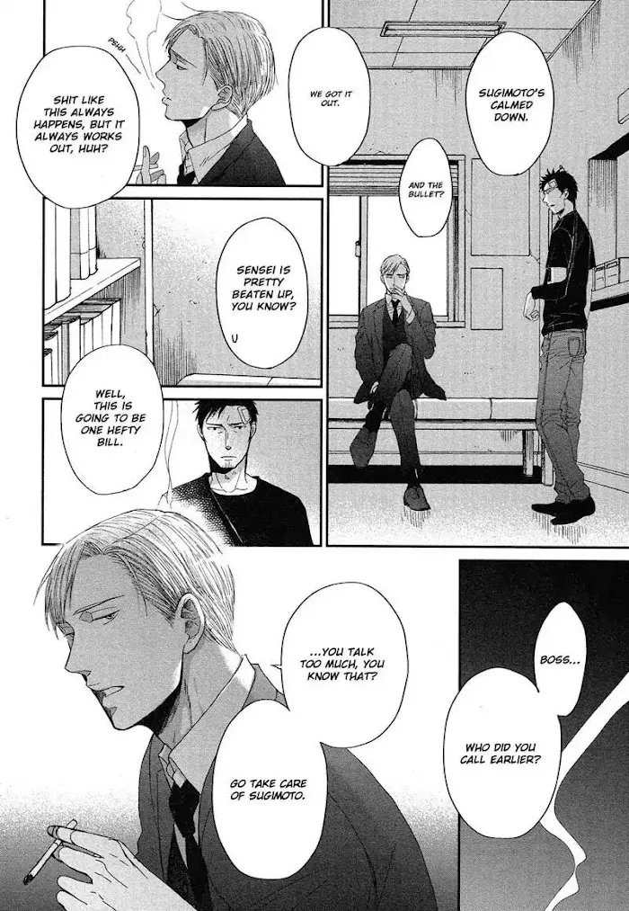 Saezuru Tori Wa Habatakanai - Chapter 31 Page 27