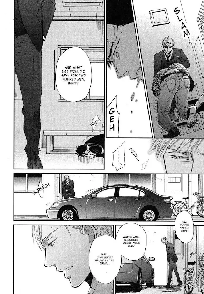 Saezuru Tori Wa Habatakanai - Chapter 31 Page 29