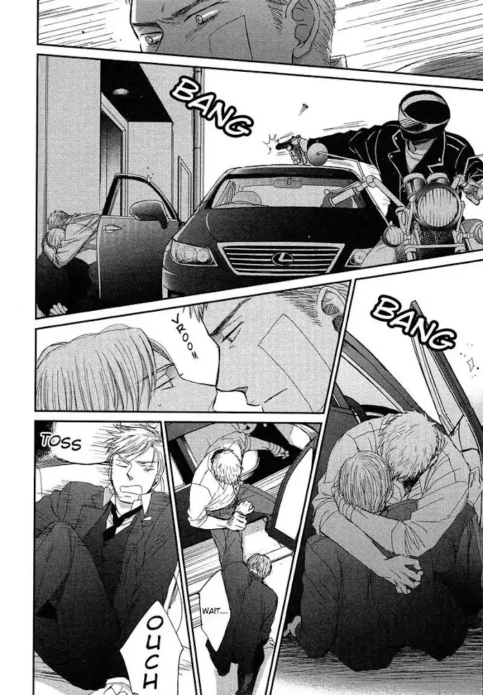 Saezuru Tori Wa Habatakanai - Chapter 31 Page 31