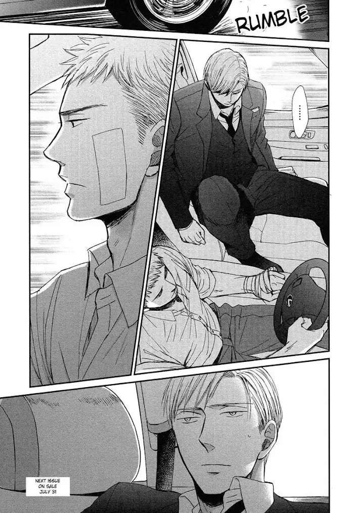 Saezuru Tori Wa Habatakanai - Chapter 31 Page 32